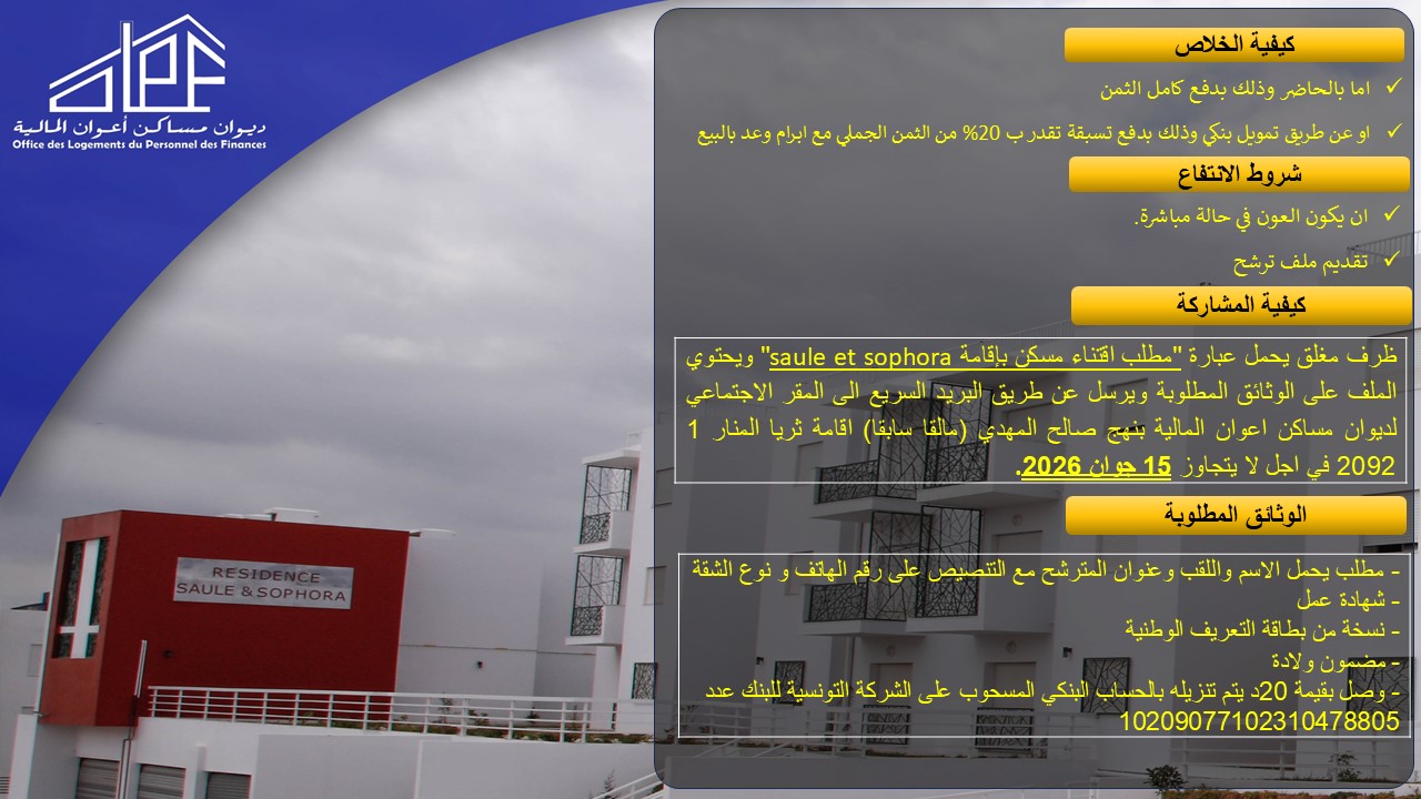 Diapositive2